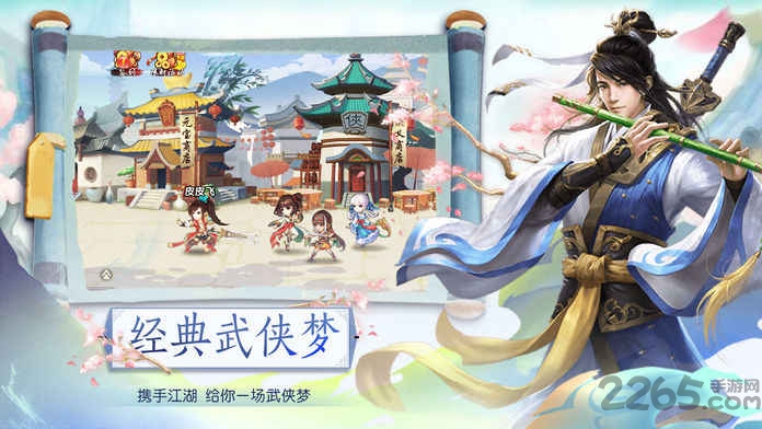 争霸武林正版手游