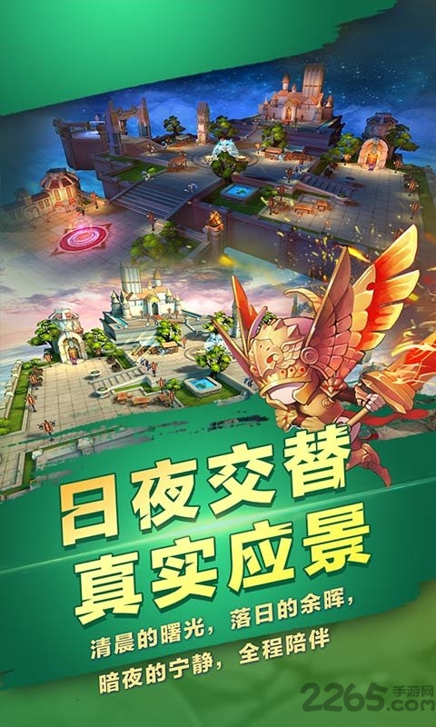 第五龙域手游下载