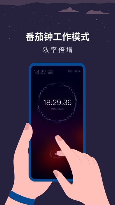 白噪音睡眠助手app