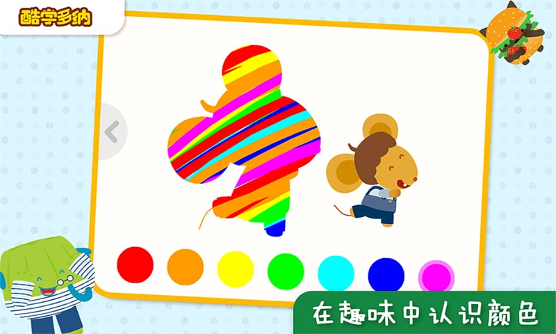 大水怪多纳故事下载