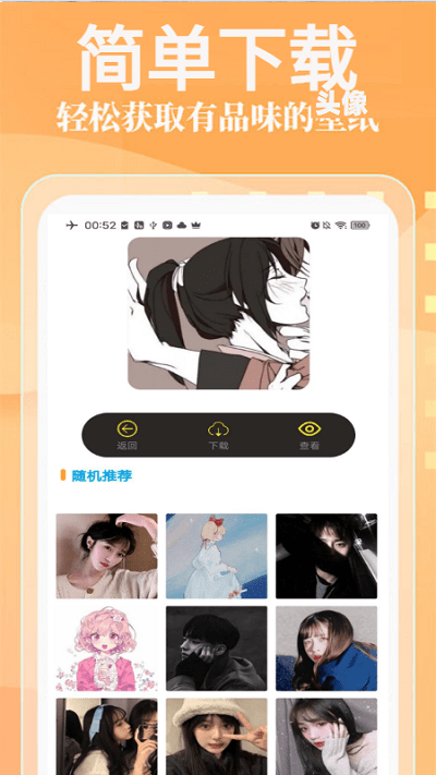 see壁纸软件 see壁纸手机版下载