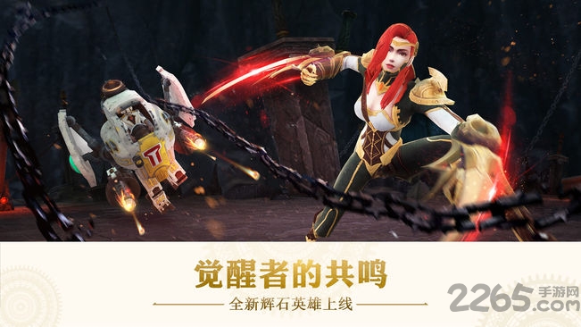 最终幻想觉醒360客户端