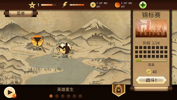 ShadowFight2中文设置教程 ShadowFight2中文设置方法