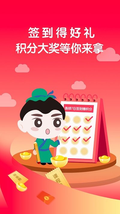 有孚书院软件 有孚书院app下载