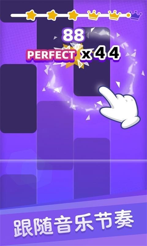 跳一跳黑白钢琴块游戏