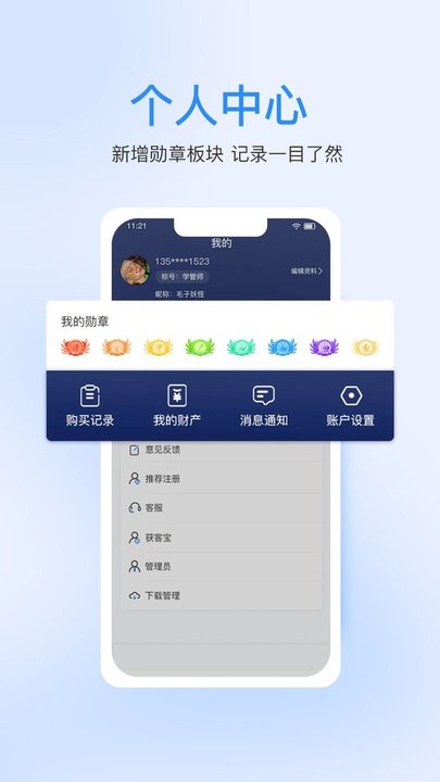 七颗牙学堂最新版 七颗牙学堂app下载官方版