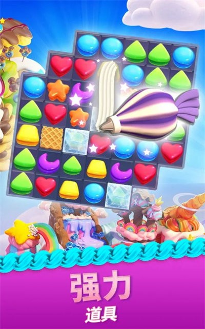 糖果爆破传奇游戏(cookie jam)