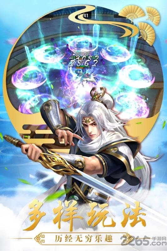 斗破修仙仙变叁手游正式版