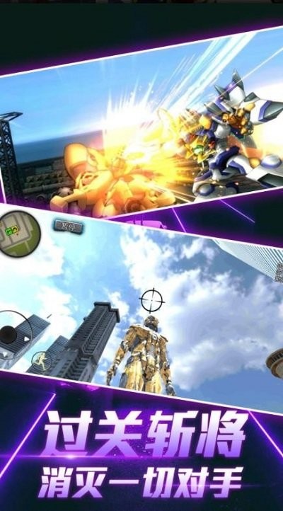 机甲沙盒模拟器手机版