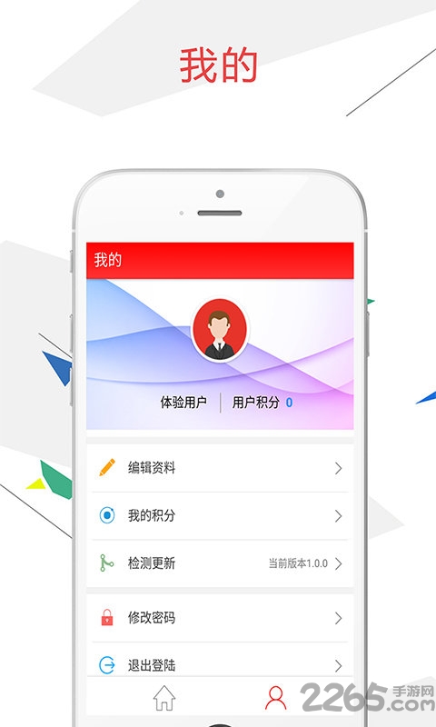 七一三所智慧党建app下载