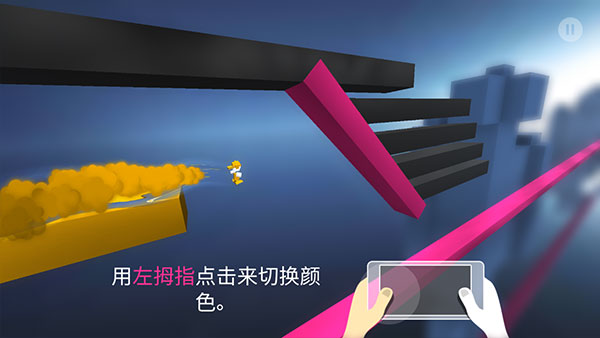 极速变色龙安卓版操作教程 极速变色龙安卓版操作教程