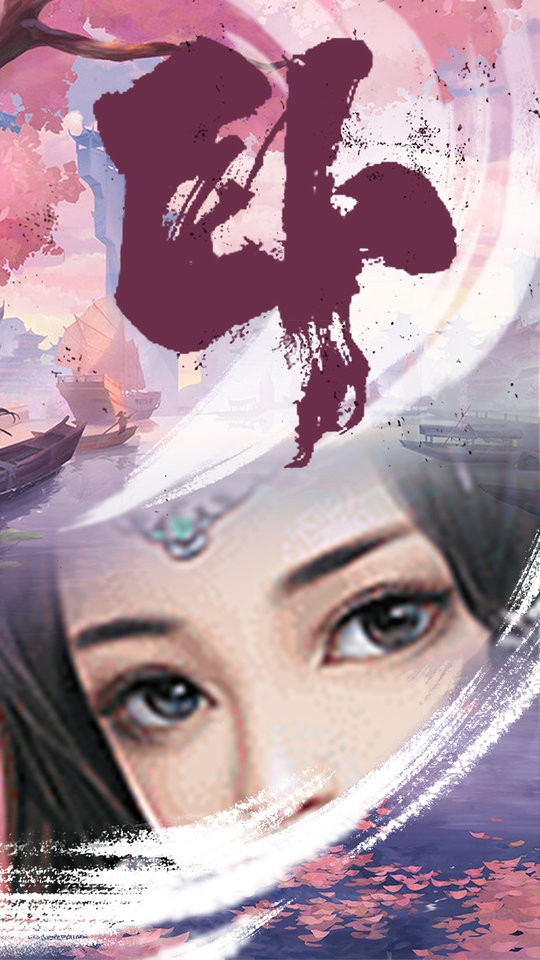 卧虎藏龙贰手游