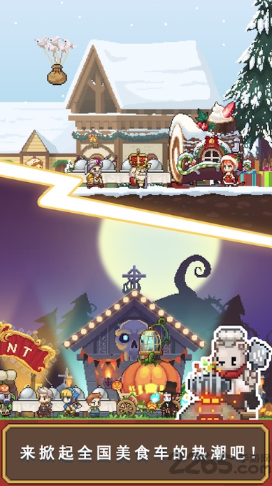 料理王烹神手机版