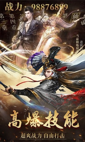 地藏伏魔录红包版手游