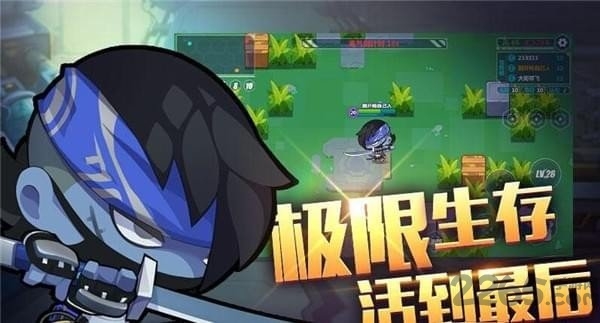 造梦大作战游戏