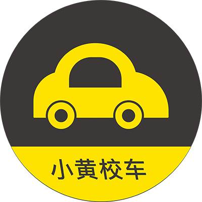 小黄校车app