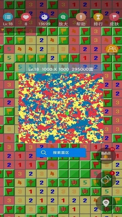 扫雷作战手机版