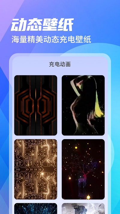 手机养护医生app
