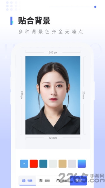 报名证件照app(改名全能证件照)