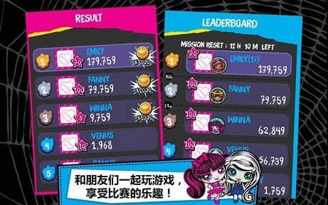 精灵高中迷你狂热手游