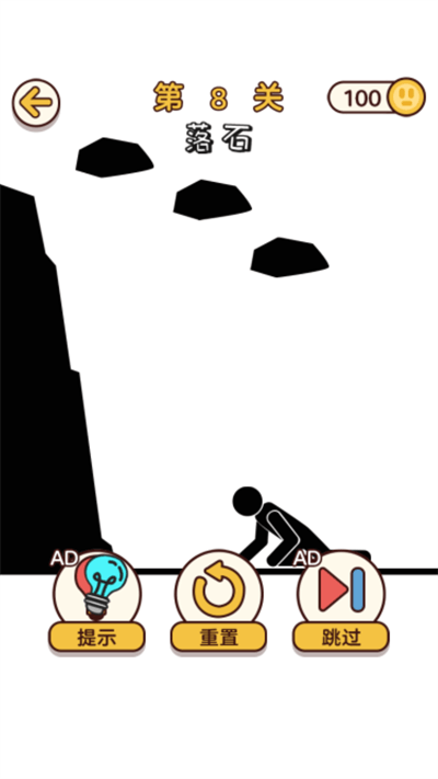 画线小天才手机版