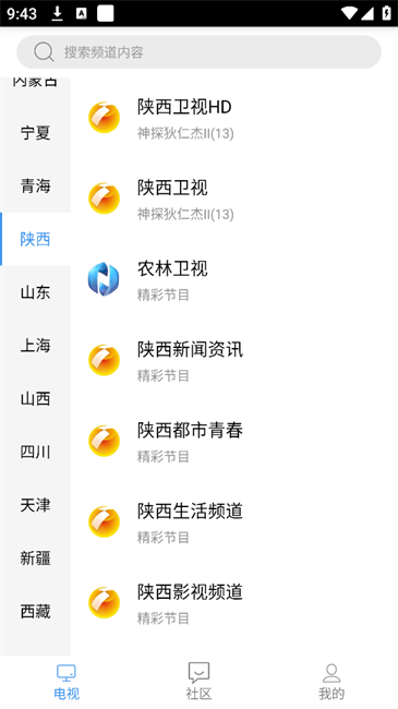 悠兔电视2025年最新版本