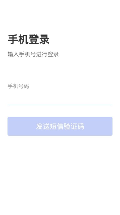 有巢云建手机版