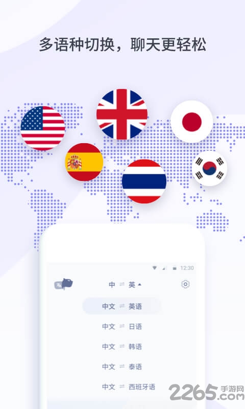 小豹翻译君手机版