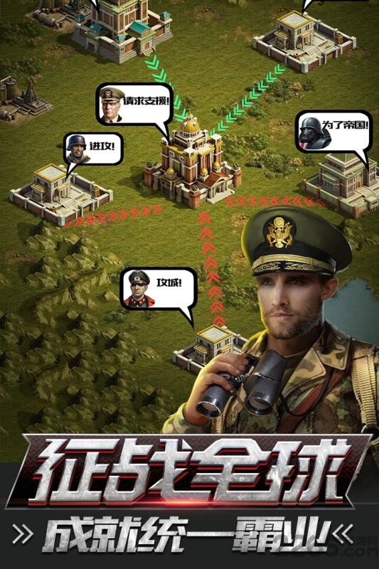 热血战师变态版