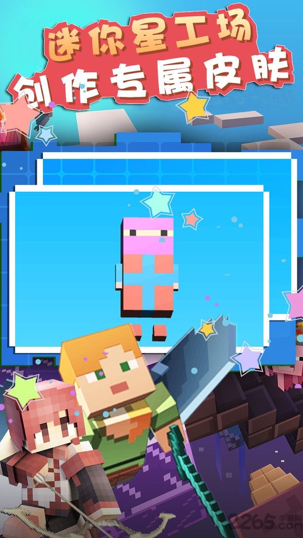 我的桥梁世界最新版