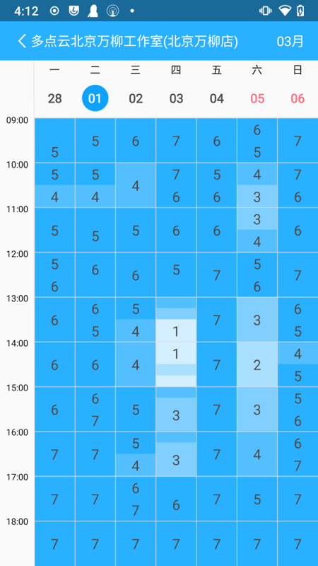 多点云官方版 多点云口腔平台app