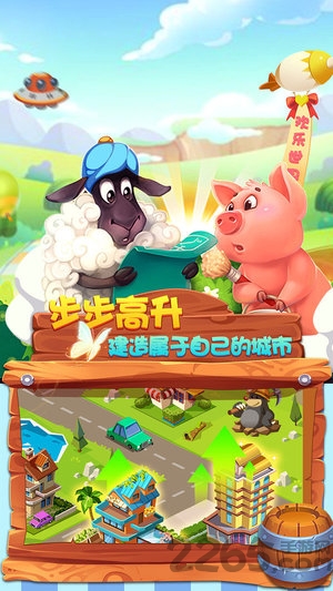 放置城市汉化版