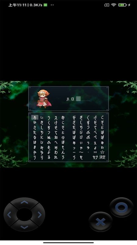 最终幻想曲游戏