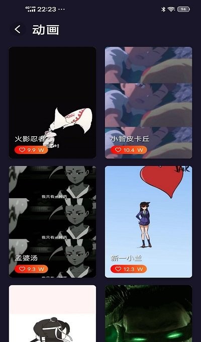 万家来电秀app 万家来电秀手机版下载