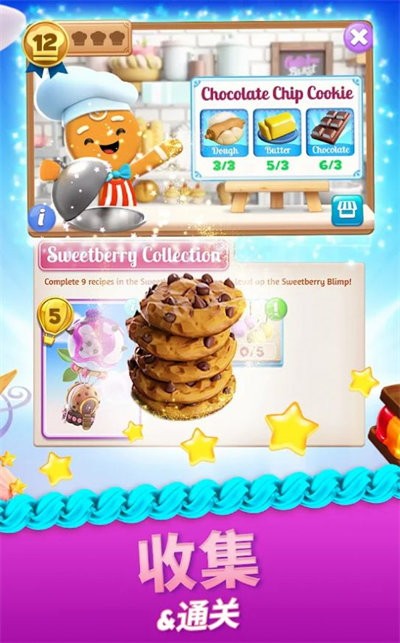 糖果爆破传奇小游戏 糖果爆破传奇游戏下载