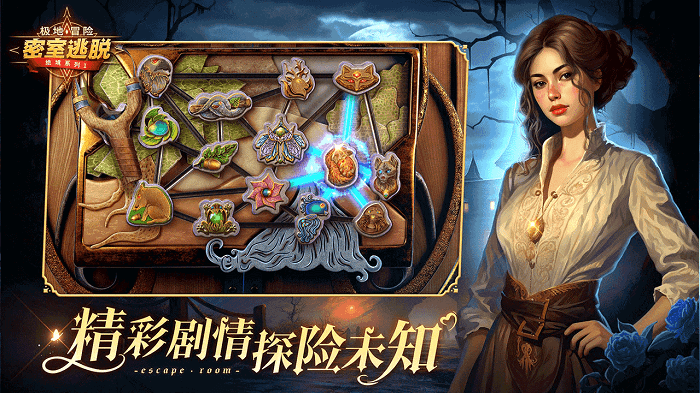 密室逃脱求生系列1极地冒险手机版