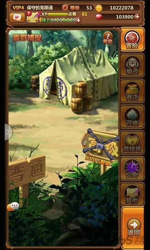 口袋召唤师手游 口袋召唤师手机版