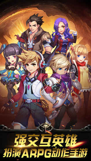 我是召唤师官方版