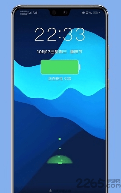 极致华为主题正式版