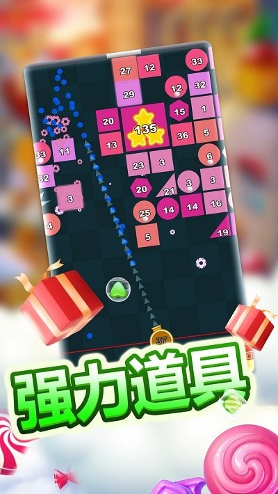 经典物理弹球最新版本