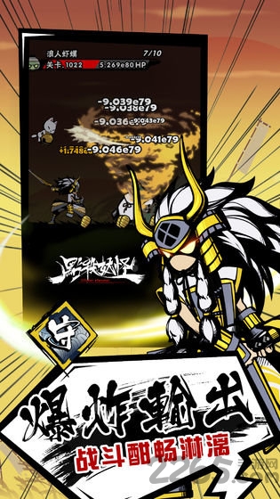 点杀妖怪无限金币钻石内购版