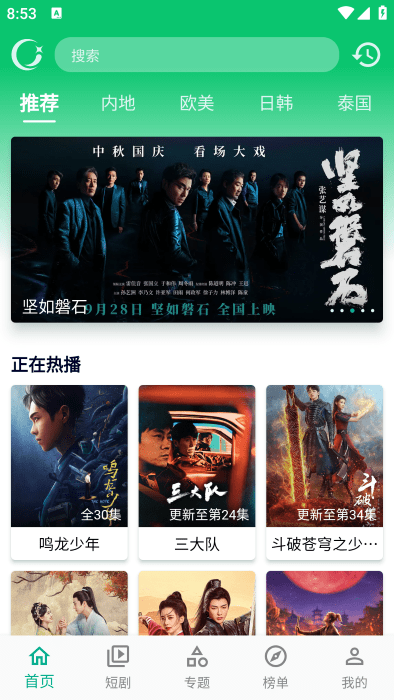 小河视频app官方下载追剧最新版