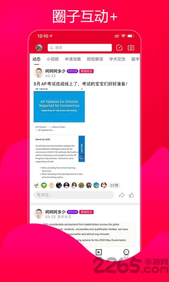 uu艺术留学平台