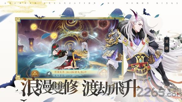 万灵诀手游官方版