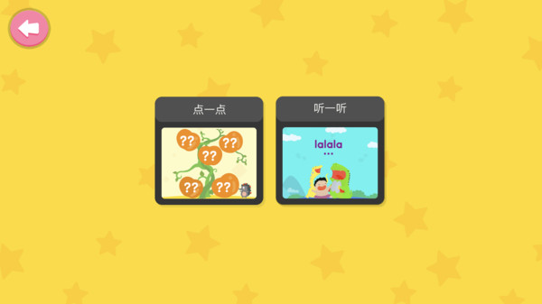 little phonics 4 app
