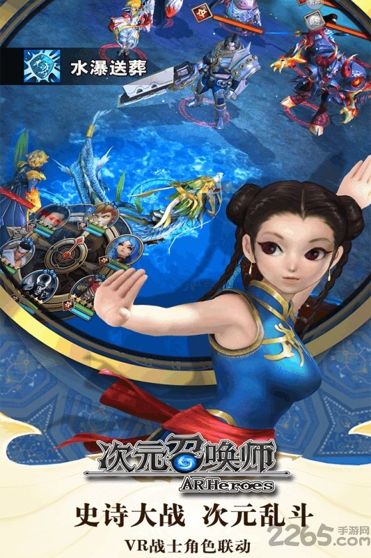 次元召唤师手游百度版