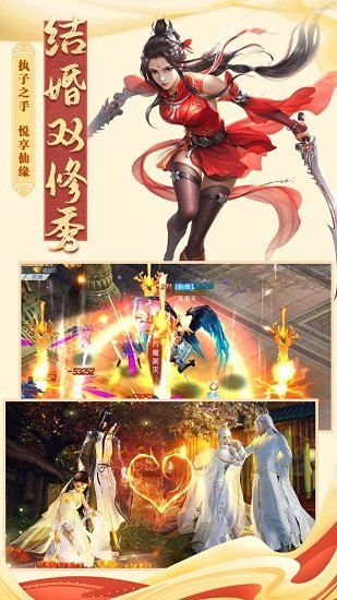 地藏传说红包版