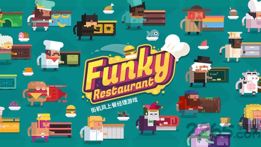 时髦餐厅funky restaurant