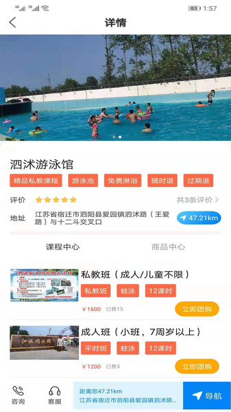 博才淘app 博才淘手机版下载