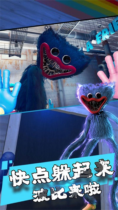 迷你画线逃脱最新版 迷你画线逃脱波比游戏下载